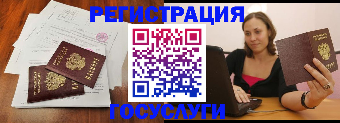 прописка паспорт в Яранске
